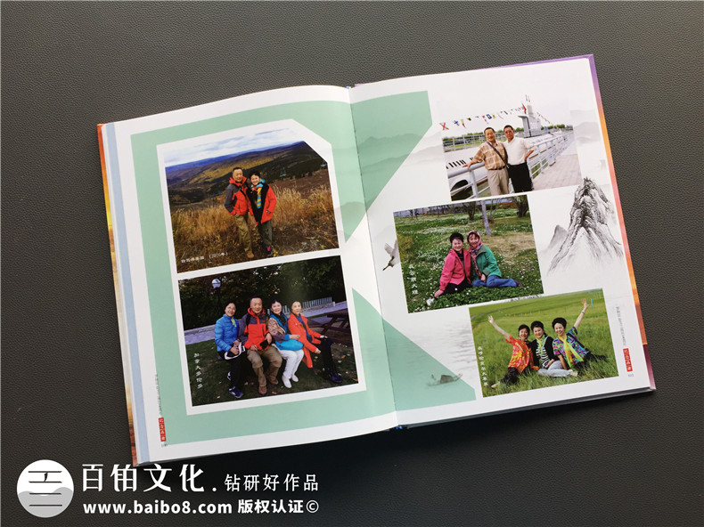 【父母誕辰100周年紀念畫(huà)冊】 子女送給父母的相冊