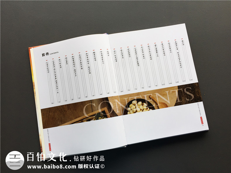 【父母誕辰100周年紀念畫(huà)冊】 子女送給父母的相冊