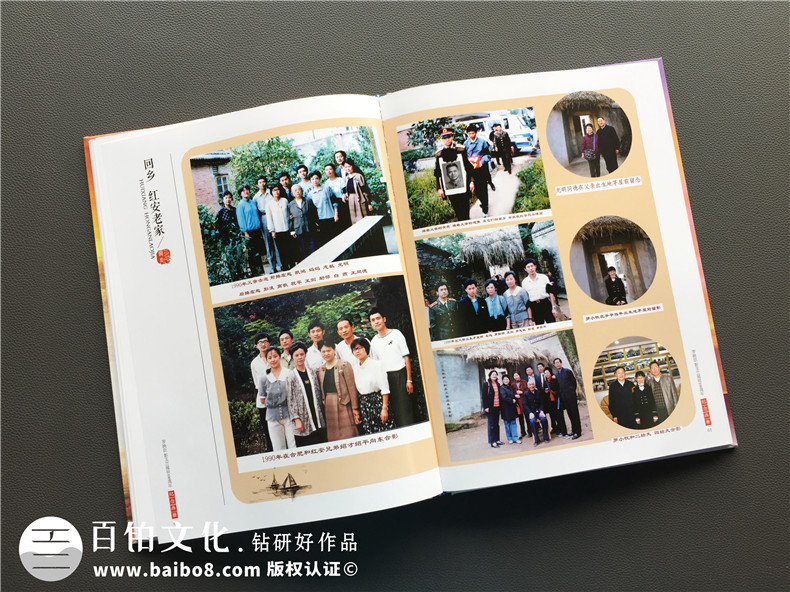 【父母誕辰100周年紀念畫(huà)冊】 子女送給父母的相冊