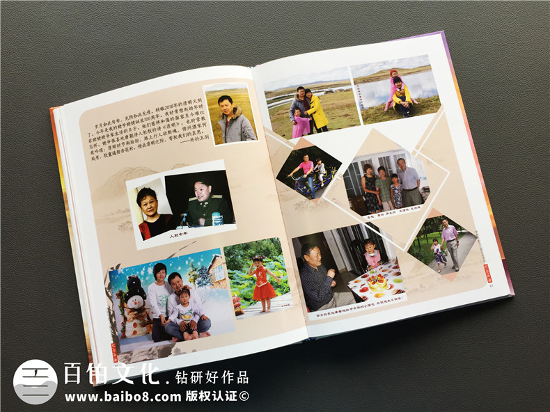 【父母誕辰100周年紀念畫(huà)冊】 子女送給父母的相冊