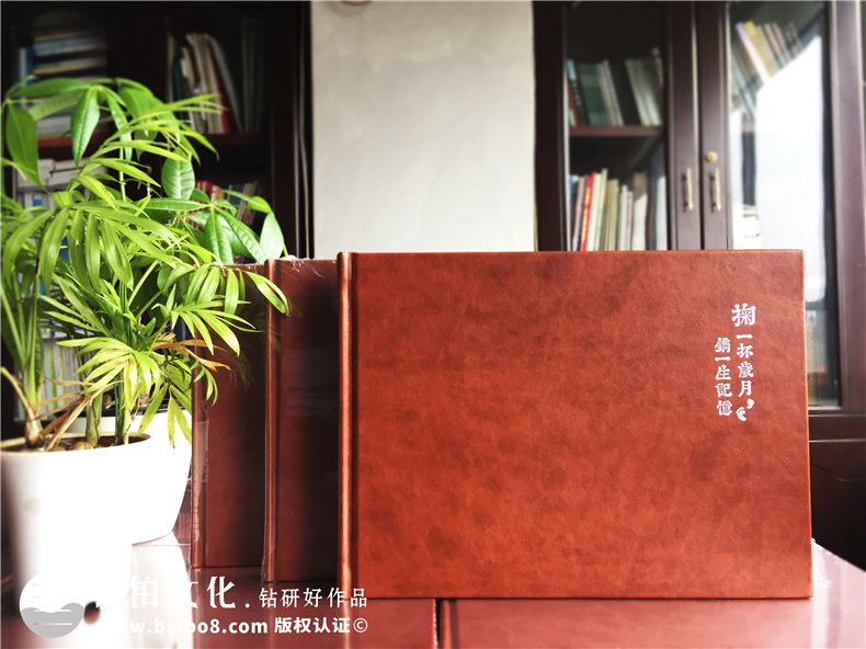 領(lǐng)導工作紀念冊設計-同事升遷相冊制作-員工離職留念冊定制