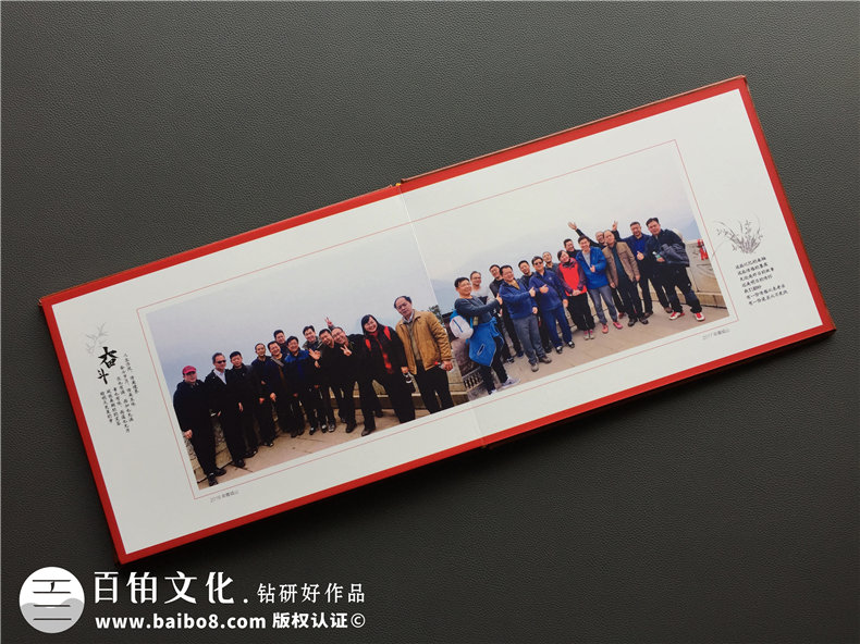 領(lǐng)導工作紀念冊設計-同事升遷相冊制作-員工離職留念冊定制