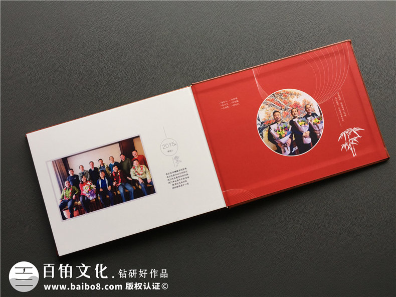 領(lǐng)導工作紀念冊設計-同事升遷相冊制作-員工離職留念冊定制