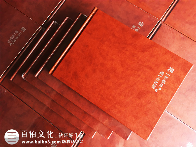 領(lǐng)導工作紀念冊設計-同事升遷相冊制作-員工離職留念冊定制