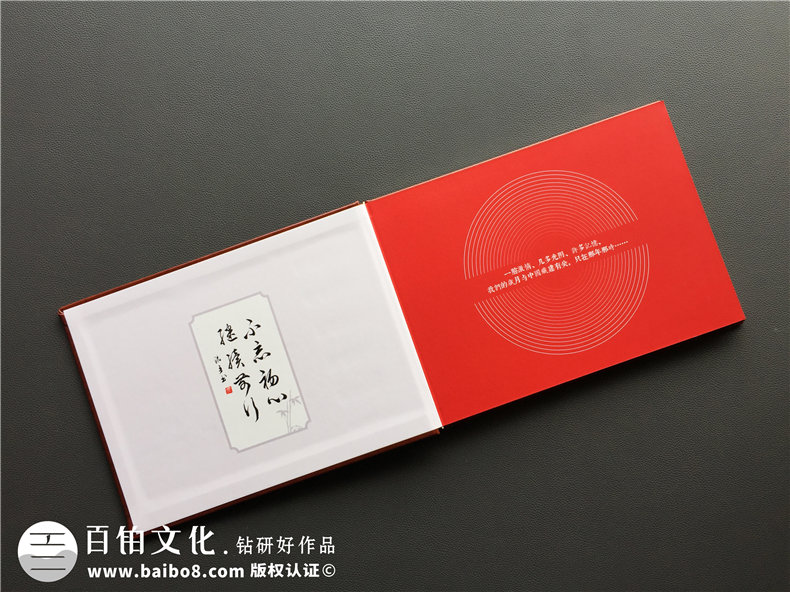 領(lǐng)導工作紀念冊設計-同事升遷相冊制作-員工離職留念冊定制