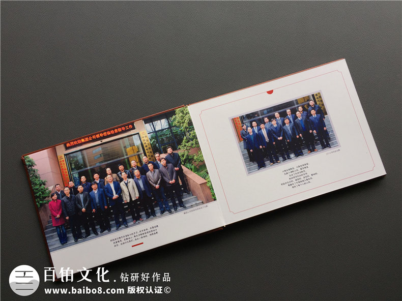 領(lǐng)導工作紀念冊設計-同事升遷相冊制作-員工離職留念冊定制