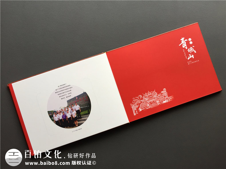 領(lǐng)導工作紀念冊設計-同事升遷相冊制作-員工離職留念冊定制