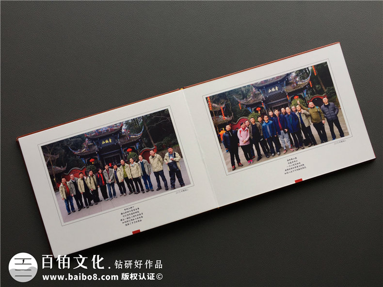 領(lǐng)導工作紀念冊設計-同事升遷相冊制作-員工離職留念冊定制