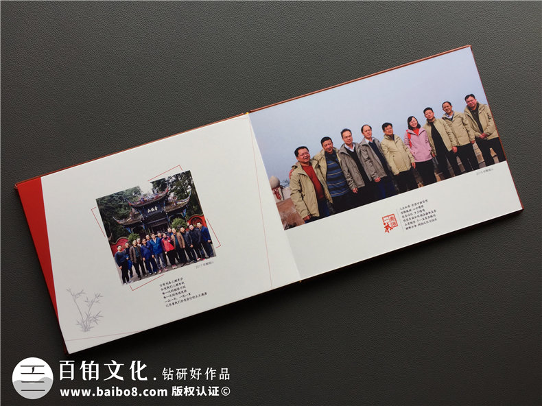 領(lǐng)導工作紀念冊設計-同事升遷相冊制作-員工離職留念冊定制