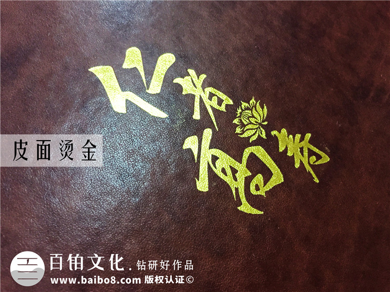 給老人祝壽生日相冊設計制作-家庭影集紀念冊定制