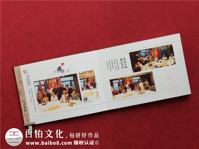 給老人祝壽生日相冊設計制作-家庭影集紀念冊定制