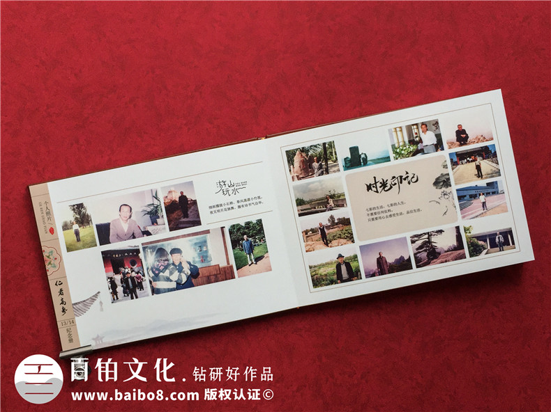給老人祝壽生日相冊設計制作-家庭影集紀念冊定制