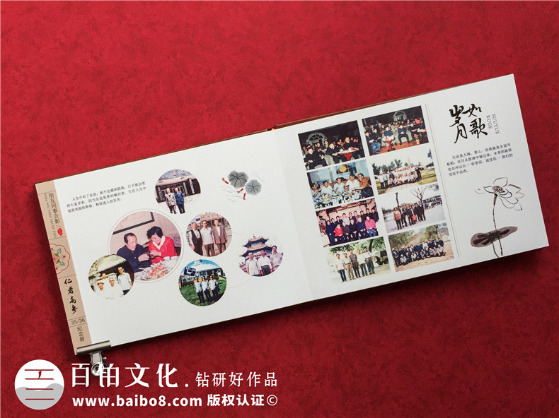 給老人祝壽生日相冊設計制作-家庭影集紀念冊定制