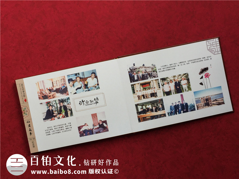 給老人祝壽生日相冊設計制作-家庭影集紀念冊定制