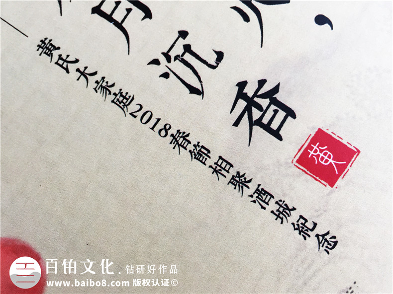 制作家庭紀念冊需要注意哪些要點(diǎn)，家庭相冊最容易忽略的哪些細節？