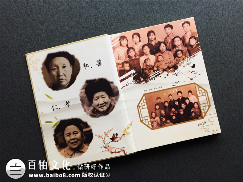 家庭紀念冊制作 全家福相冊排版與制作只為紀念幸福美滿(mǎn)家庭！