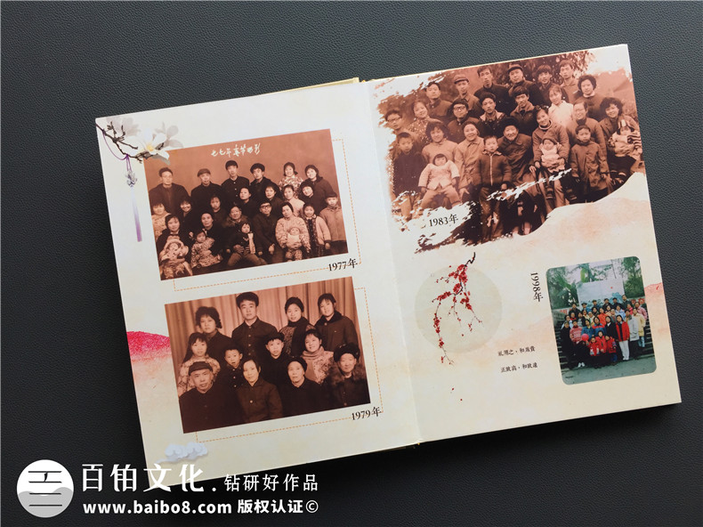 家庭紀念冊制作 把家人的生活匯集成冊 制作寶貴的家人紀念冊！