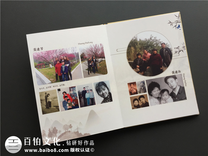 家庭紀念冊制作 全家福相冊排版與制作只為紀念幸福美滿(mǎn)家庭！