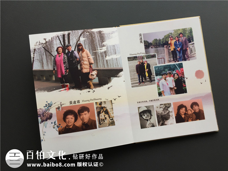 怎樣制作一本家庭紀念冊，制作家庭紀念冊的步驟是什么？