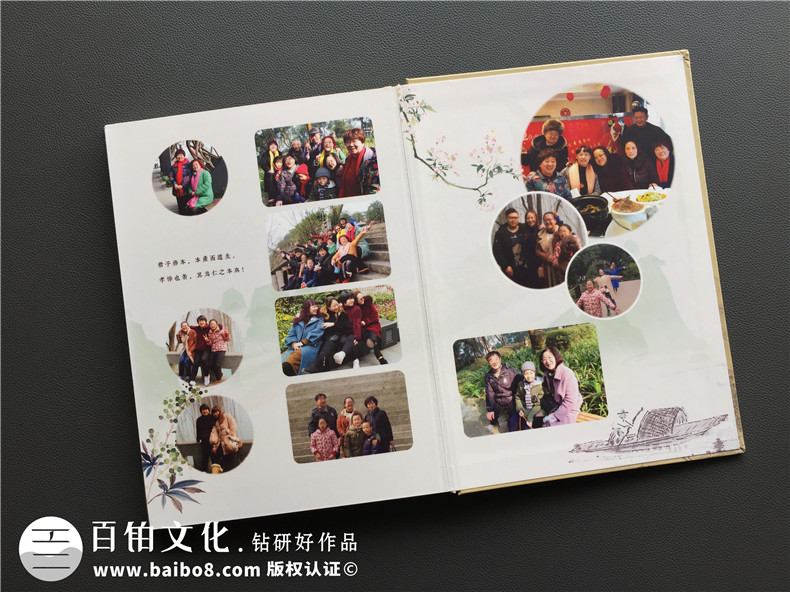 家庭紀念冊制作 把家人的生活匯集成冊 制作寶貴的家人紀念冊！