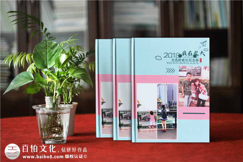 定制寶寶相冊-設計一套精美的寶寶成長(cháng)相冊