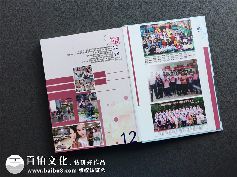 【寶寶成長(cháng)紀念冊定制】 寶貝童年相冊設計 兒童百天照影集制作