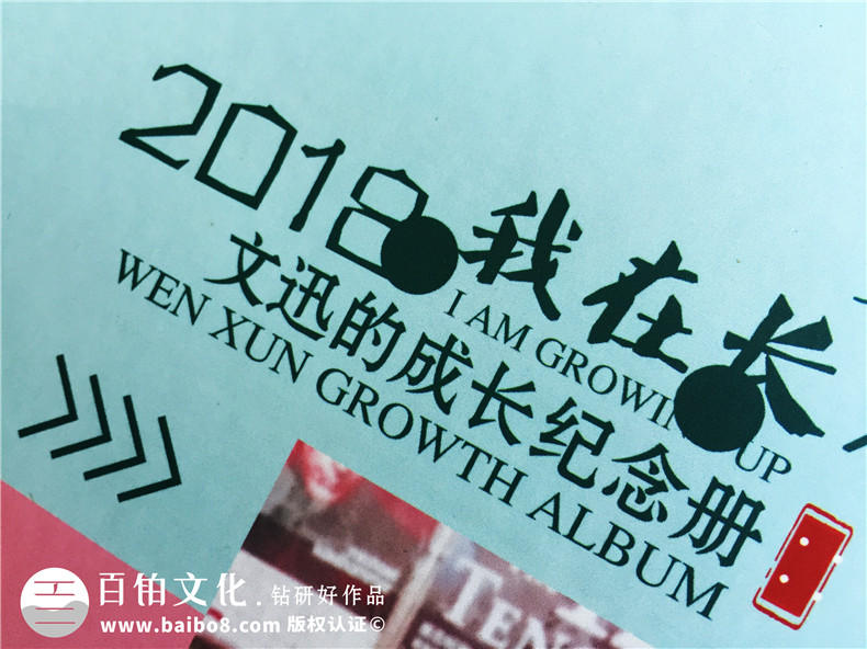 【寶寶成長(cháng)紀念冊定制】 寶貝童年相冊設計 兒童百天照影集制作