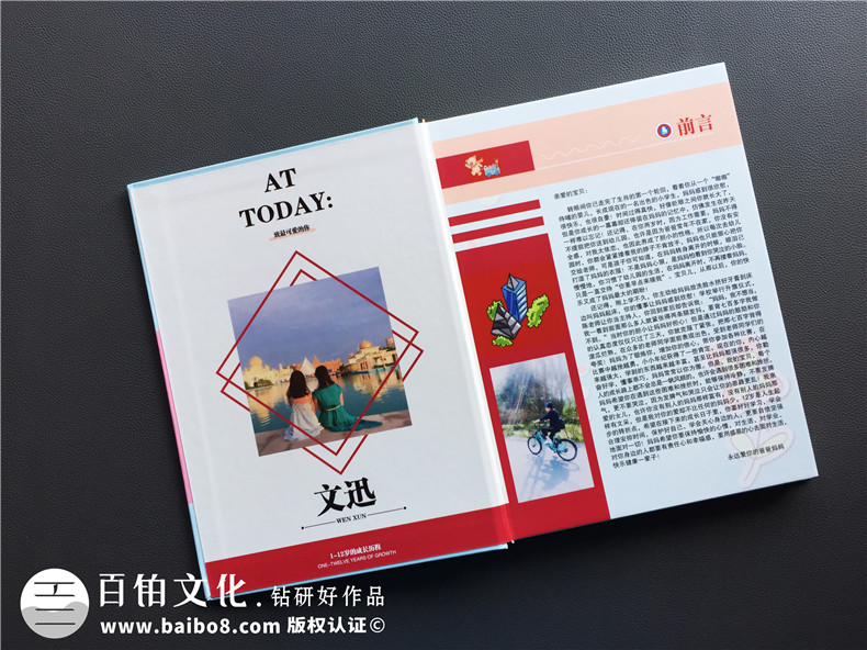 【寶寶成長(cháng)紀念冊定制】 寶貝童年相冊設計 兒童百天照影集制作