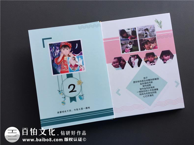 【寶寶成長(cháng)紀念冊定制】 寶貝童年相冊設計 兒童百天照影集制作