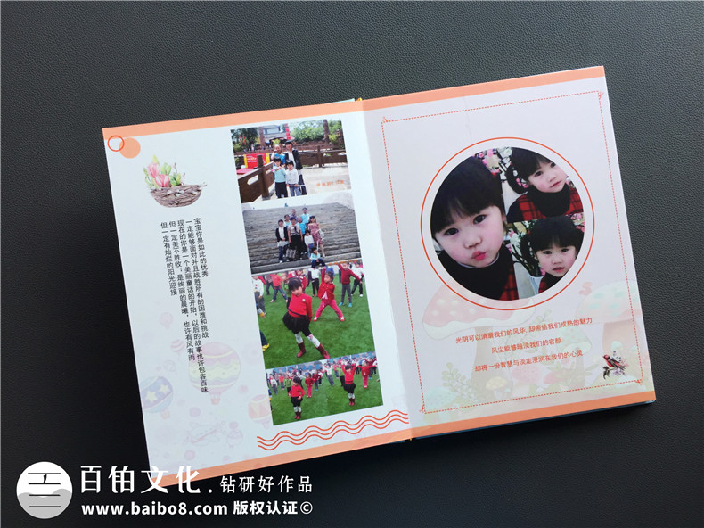 【寶寶成長(cháng)紀念冊定制】 寶貝童年相冊設計 兒童百天照影集制作