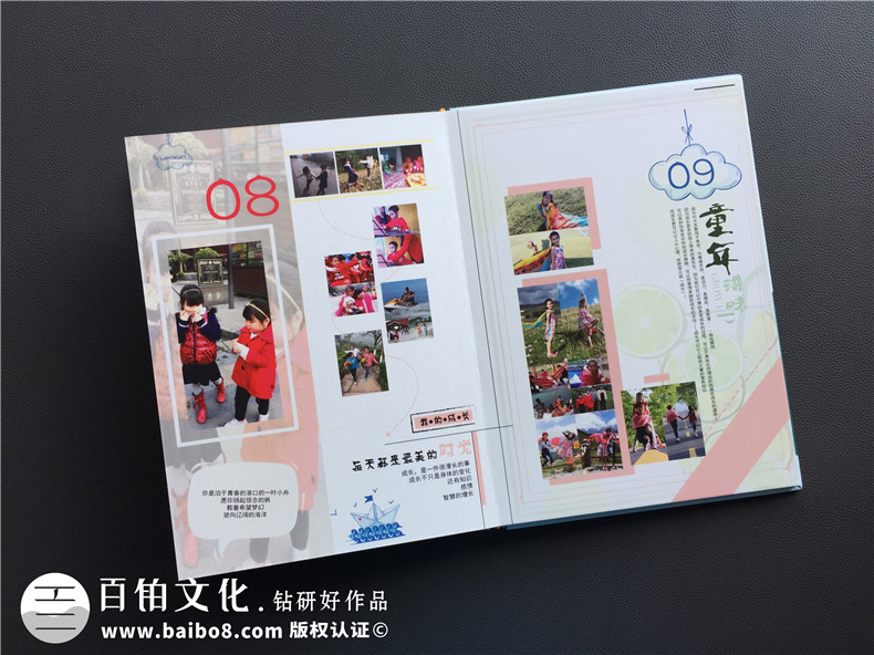 【寶寶成長(cháng)紀念冊定制】 寶貝童年相冊設計 兒童百天照影集制作