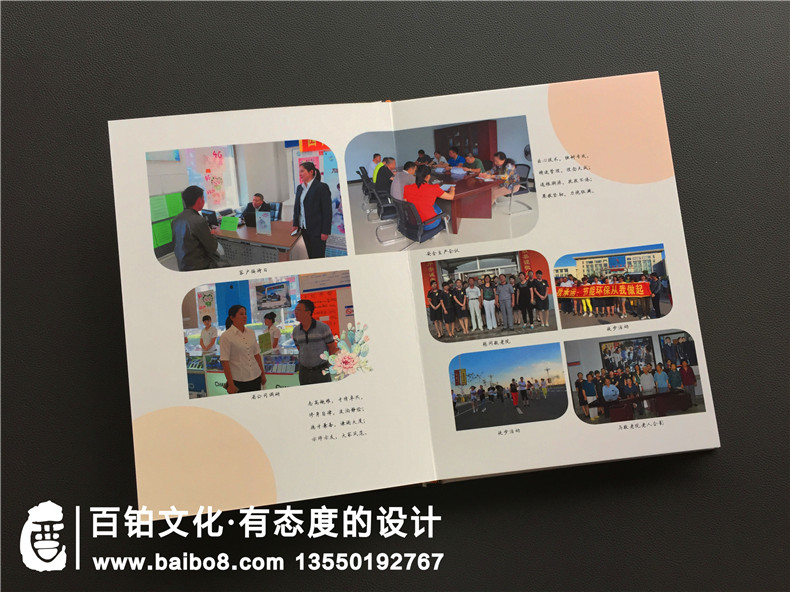 【職工紀念冊】 單位送領(lǐng)導退休禮物 離職工作留念冊