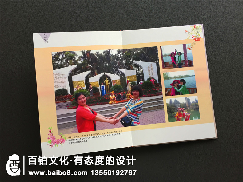 【職工紀念冊】 單位送領(lǐng)導退休禮物 離職工作留念冊