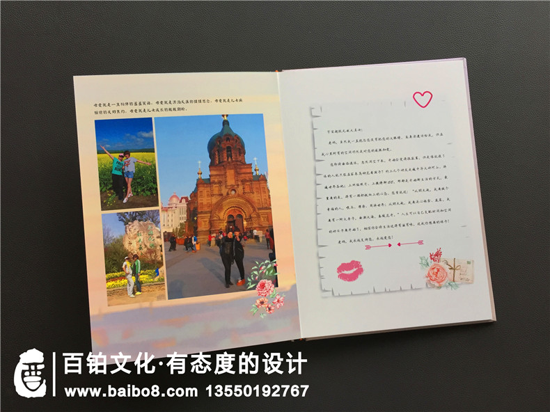 【職工紀念冊】 單位送領(lǐng)導退休禮物 離職工作留念冊