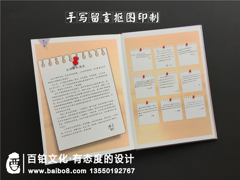 【職工紀念冊】 單位送領(lǐng)導退休禮物 離職工作留念冊