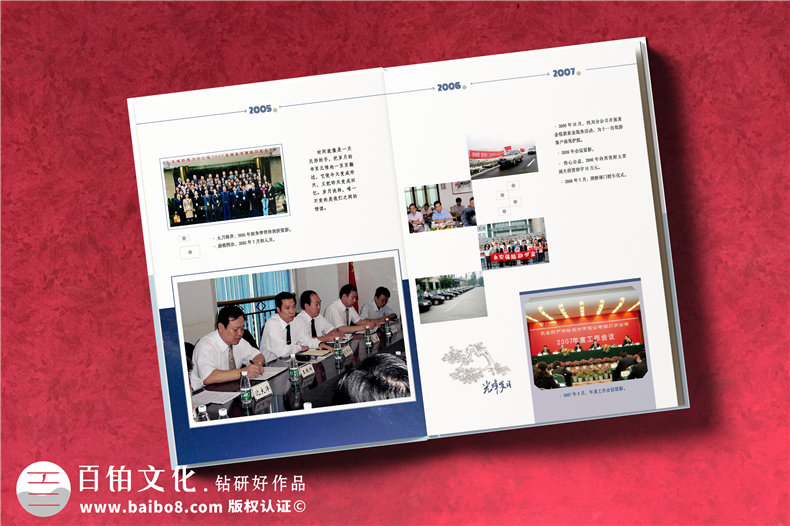 【領(lǐng)導畫(huà)冊設計】 職工個(gè)人退休紀念相冊制作 同事工作留念冊定制