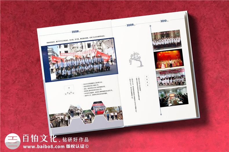 【領(lǐng)導畫(huà)冊設計】 職工個(gè)人退休紀念相冊制作 同事工作留念冊定制