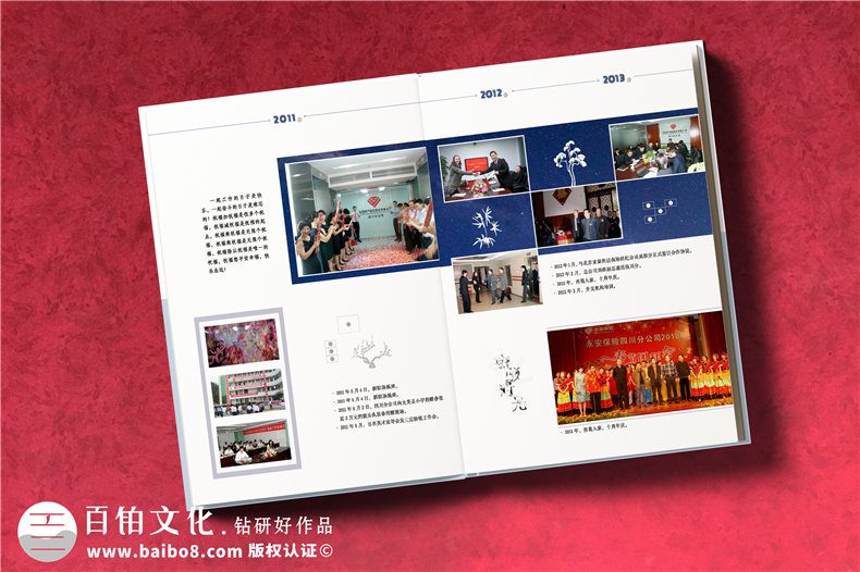 【領(lǐng)導畫(huà)冊設計】 職工個(gè)人退休紀念相冊制作 同事工作留念冊定制