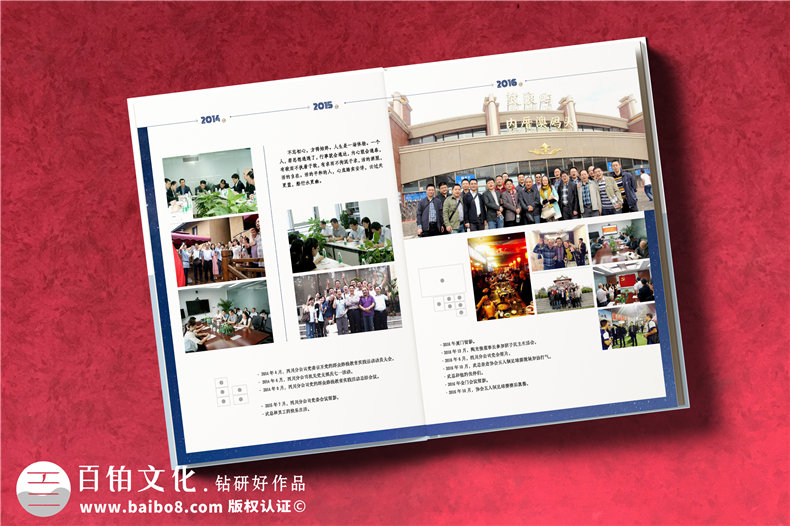 【領(lǐng)導畫(huà)冊設計】 職工個(gè)人退休紀念相冊制作 同事工作留念冊定制