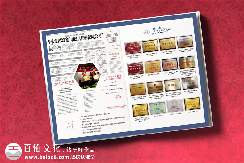 【領(lǐng)導畫(huà)冊設計】 職工個(gè)人退休紀念相冊制作 同事工作留念冊定制