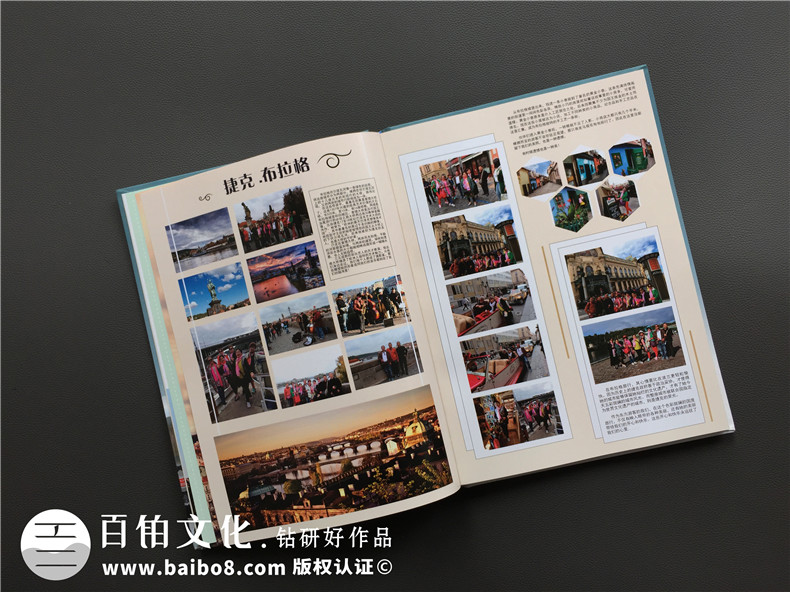 【旅游相冊怎么制作專(zhuān)業(yè)講解】 旅行游記紀念冊設計定制