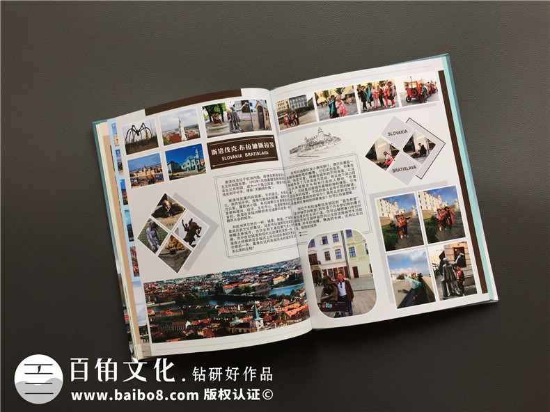 【旅游相冊怎么制作專(zhuān)業(yè)講解】 旅行游記紀念冊設計定制