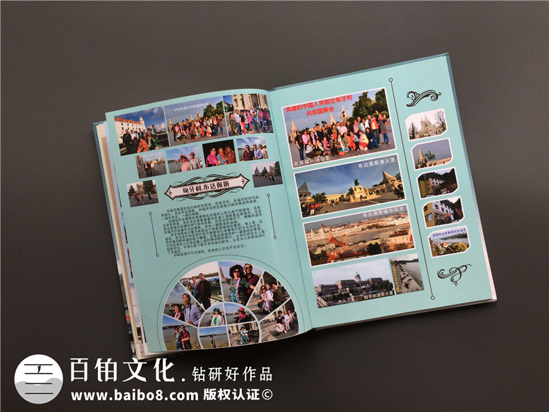 【旅游相冊怎么制作專(zhuān)業(yè)講解】 旅行游記紀念冊設計定制