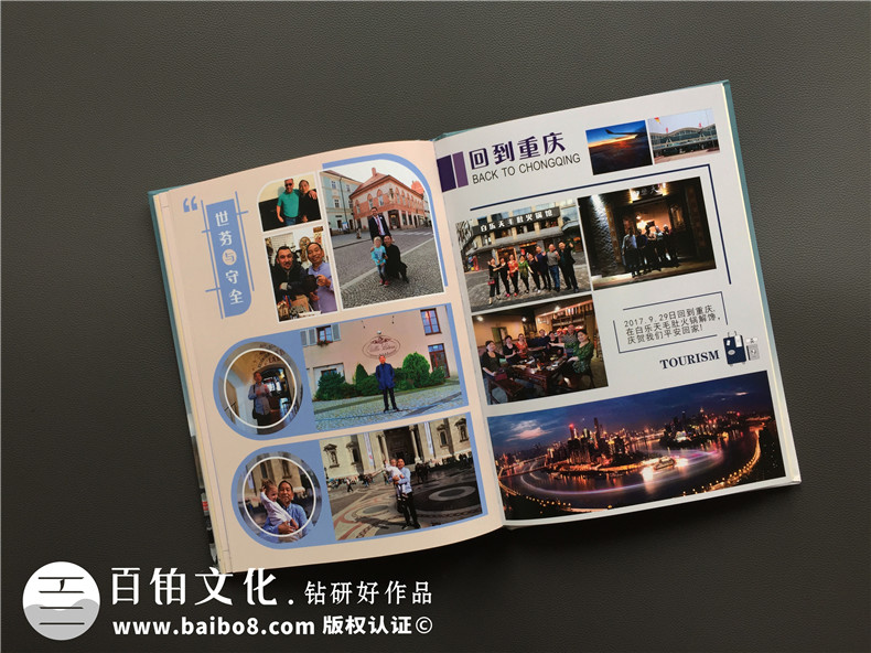 【旅游相冊怎么制作專(zhuān)業(yè)講解】 旅行游記紀念冊設計定制
