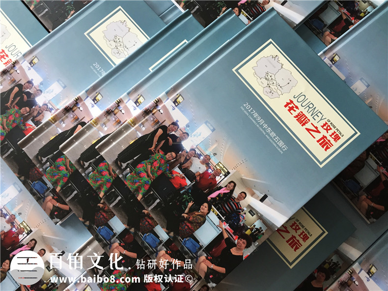 【旅游相冊怎么制作專(zhuān)業(yè)講解】 旅行游記紀念冊設計定制