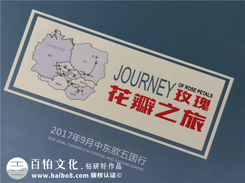 【旅游相冊怎么制作專(zhuān)業(yè)講解】 旅行游記紀念冊設計定制