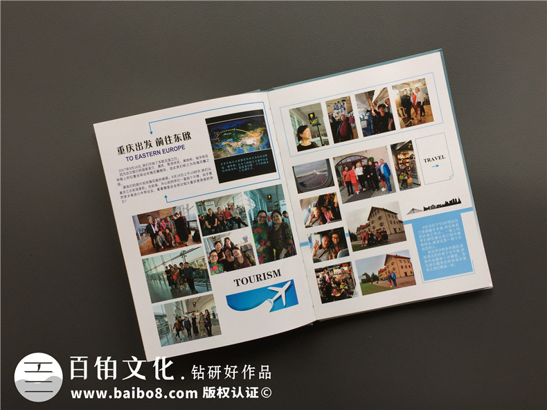 【旅游相冊怎么制作專(zhuān)業(yè)講解】 旅行游記紀念冊設計定制