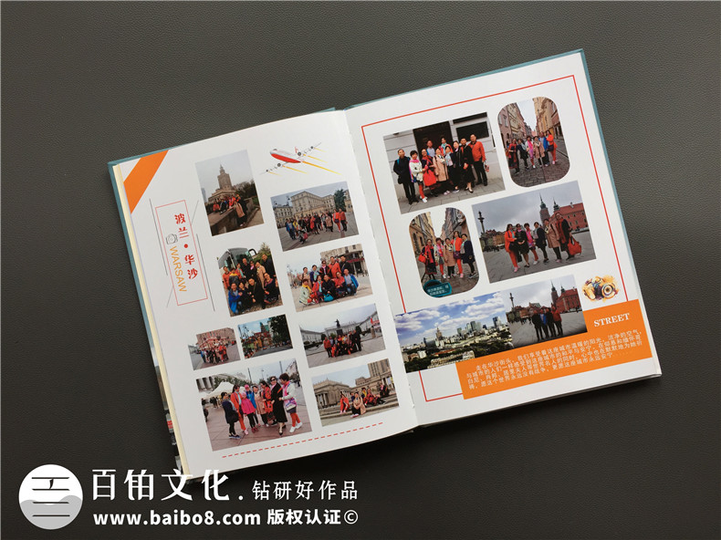 【旅游相冊怎么制作專(zhuān)業(yè)講解】 旅行游記紀念冊設計定制