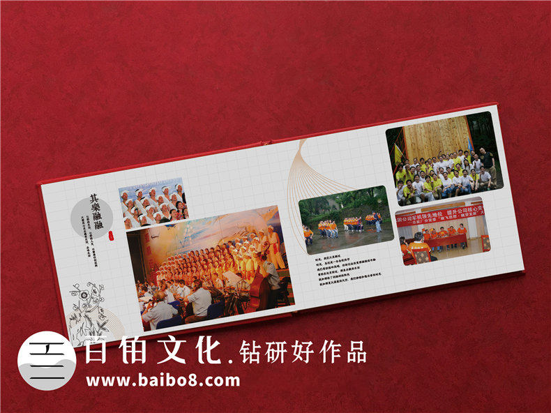 【領(lǐng)導離職相冊】領(lǐng)導離任畫(huà)冊 送退休領(lǐng)導留念紀念冊