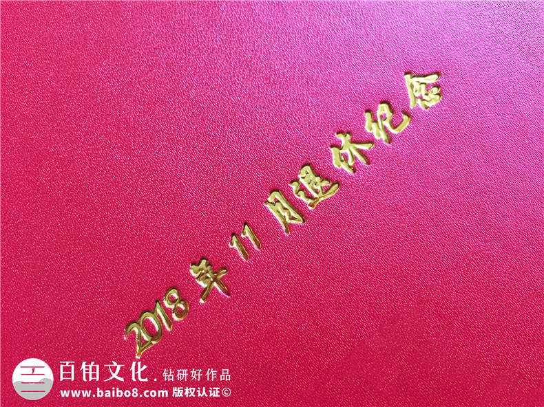 【領(lǐng)導離職相冊】領(lǐng)導離任畫(huà)冊 送退休領(lǐng)導留念紀念冊